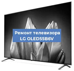 Замена матрицы на телевизоре LG OLED55B6V в Екатеринбурге